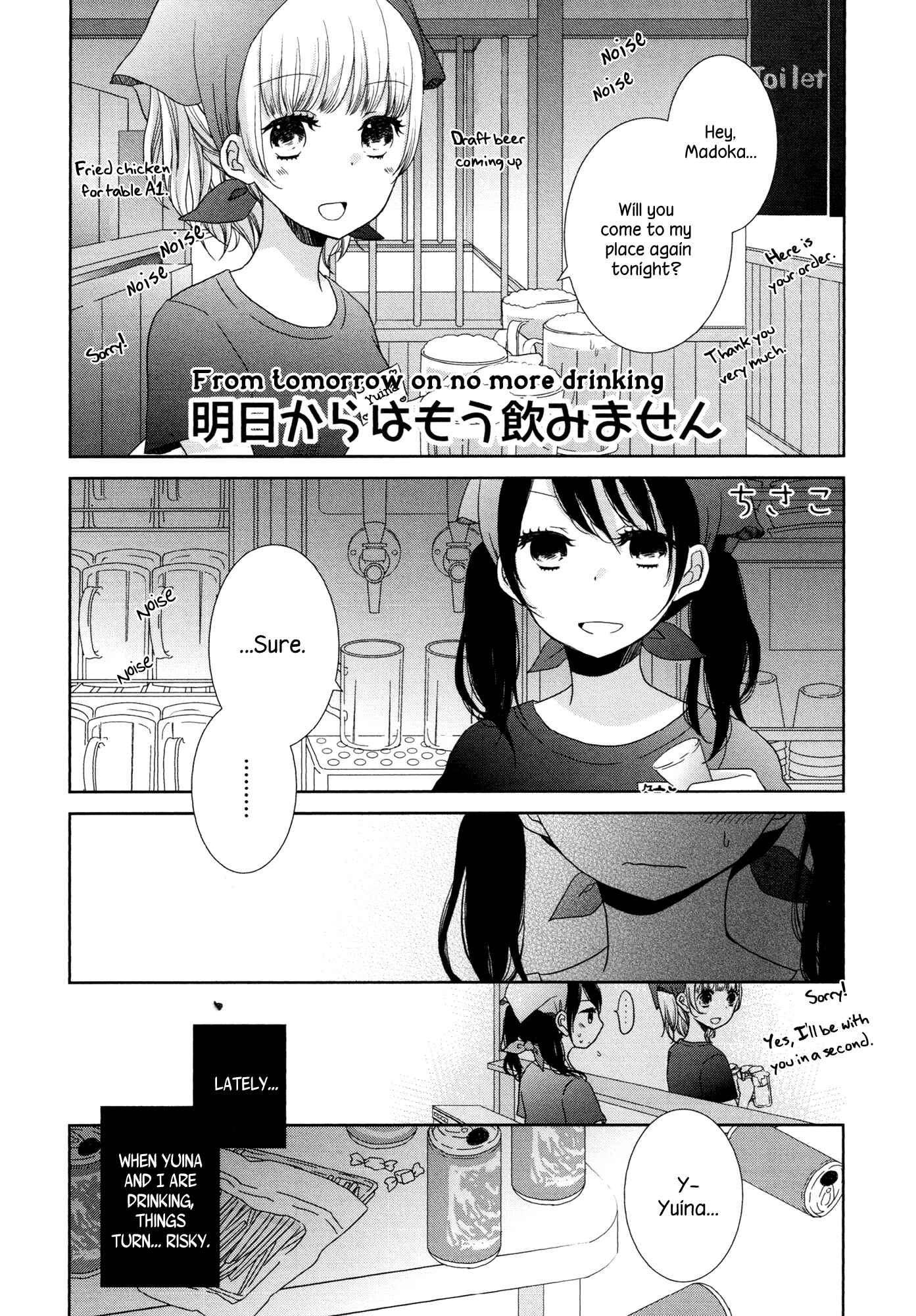 Page 1 Chapter 6 Dark Cherry to Shoujo A