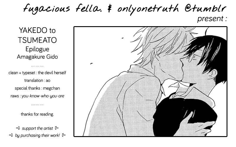 Page 18 Chapter 5.5 Yakedo to Tsumeato