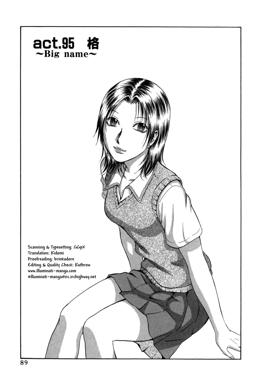 Page 1 Chapter 95 Holyland