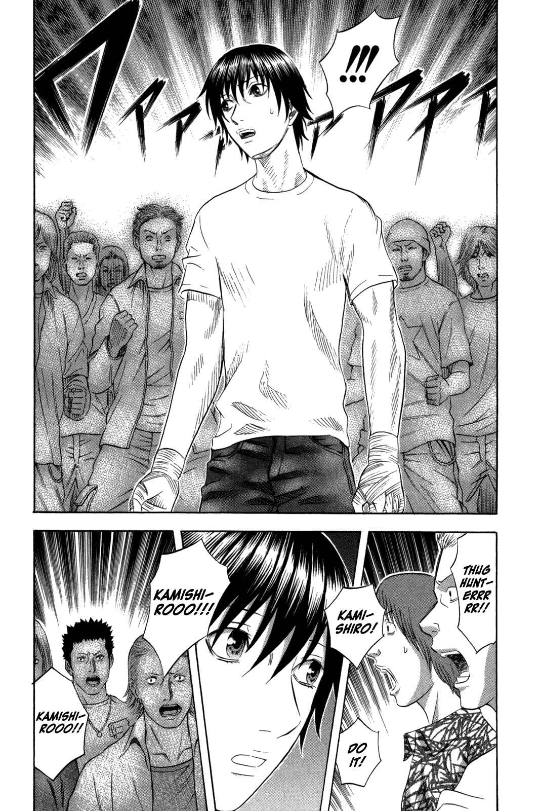 Page 5 Chapter 120 Holyland
