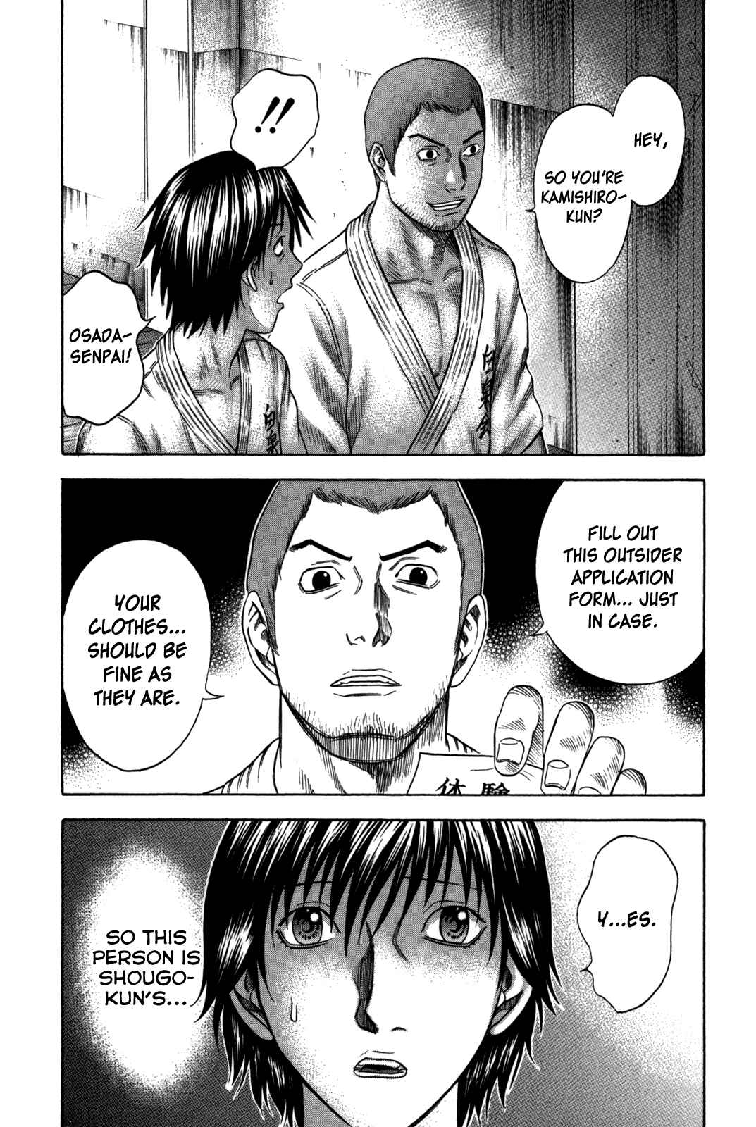 Page 12 Chapter 86 Holyland