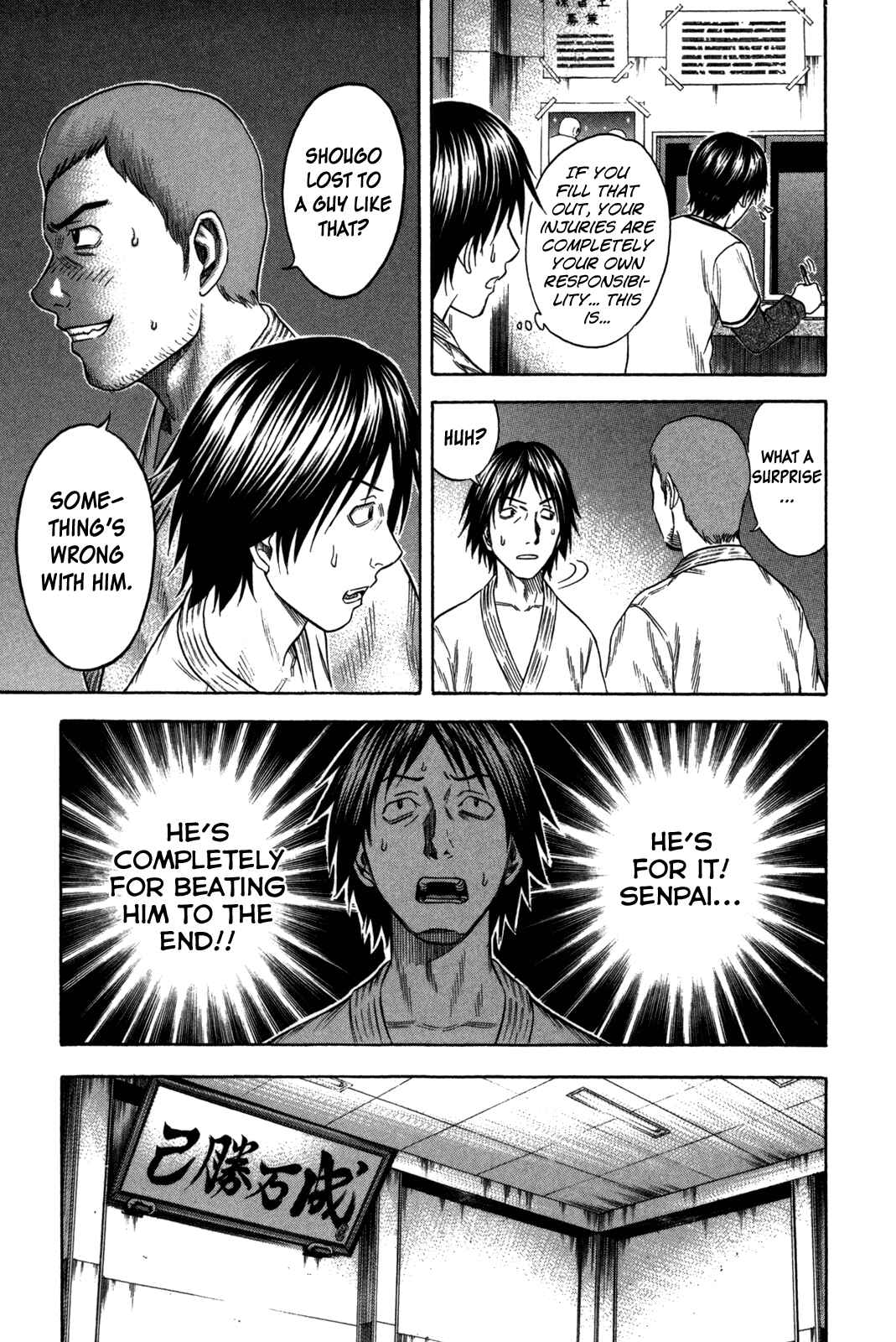 Page 13 Chapter 86 Holyland