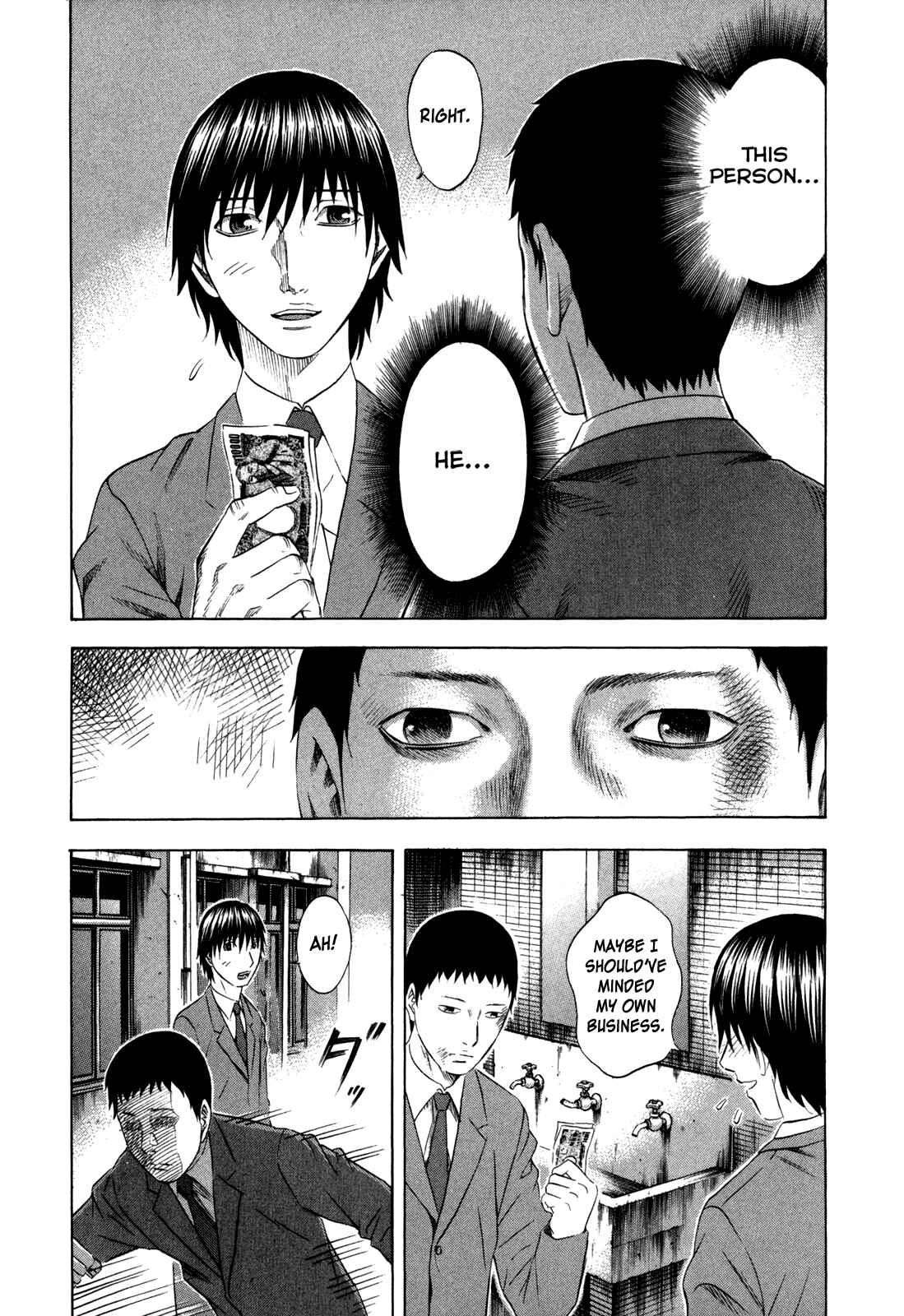 Page 17 Chapter 136 Holyland