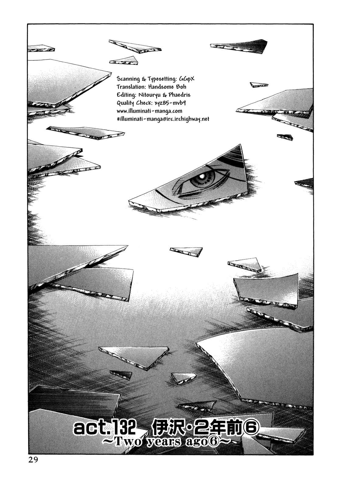Page 1 Chapter 132 Holyland