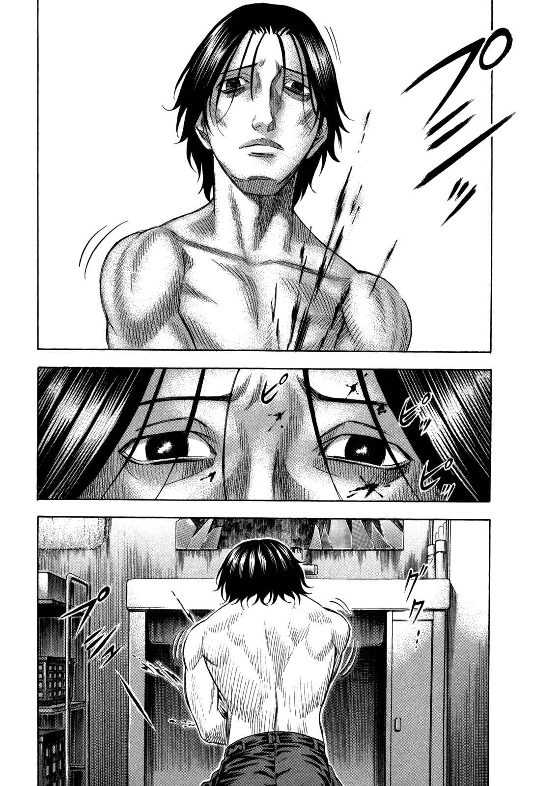 Page 16 Chapter 132 Holyland
