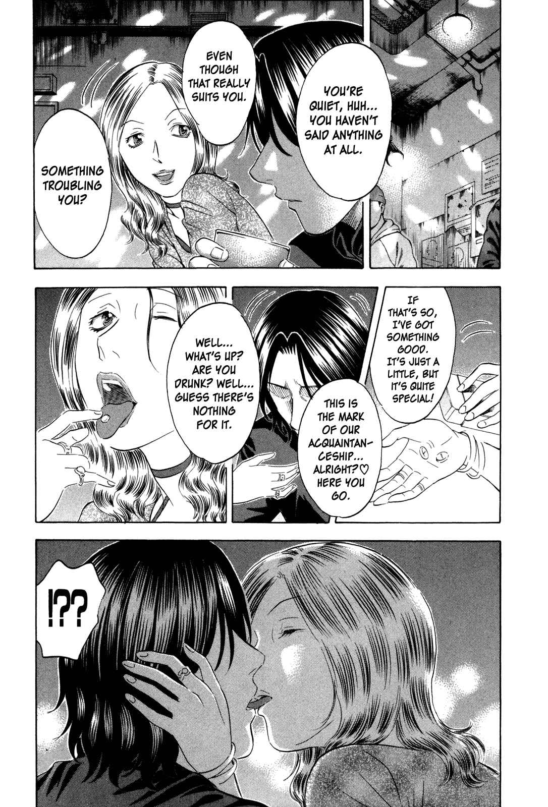 Page 7 Chapter 132 Holyland