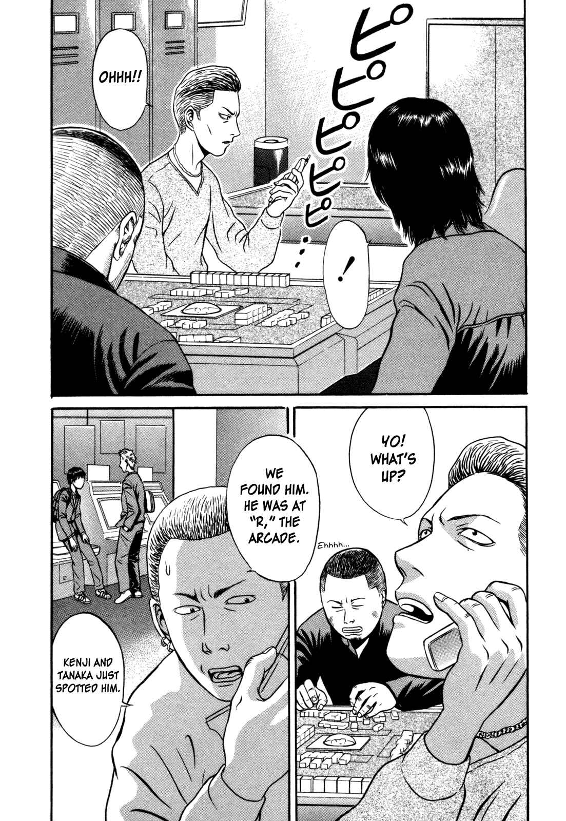 Page 12 Chapter 5 Holyland
