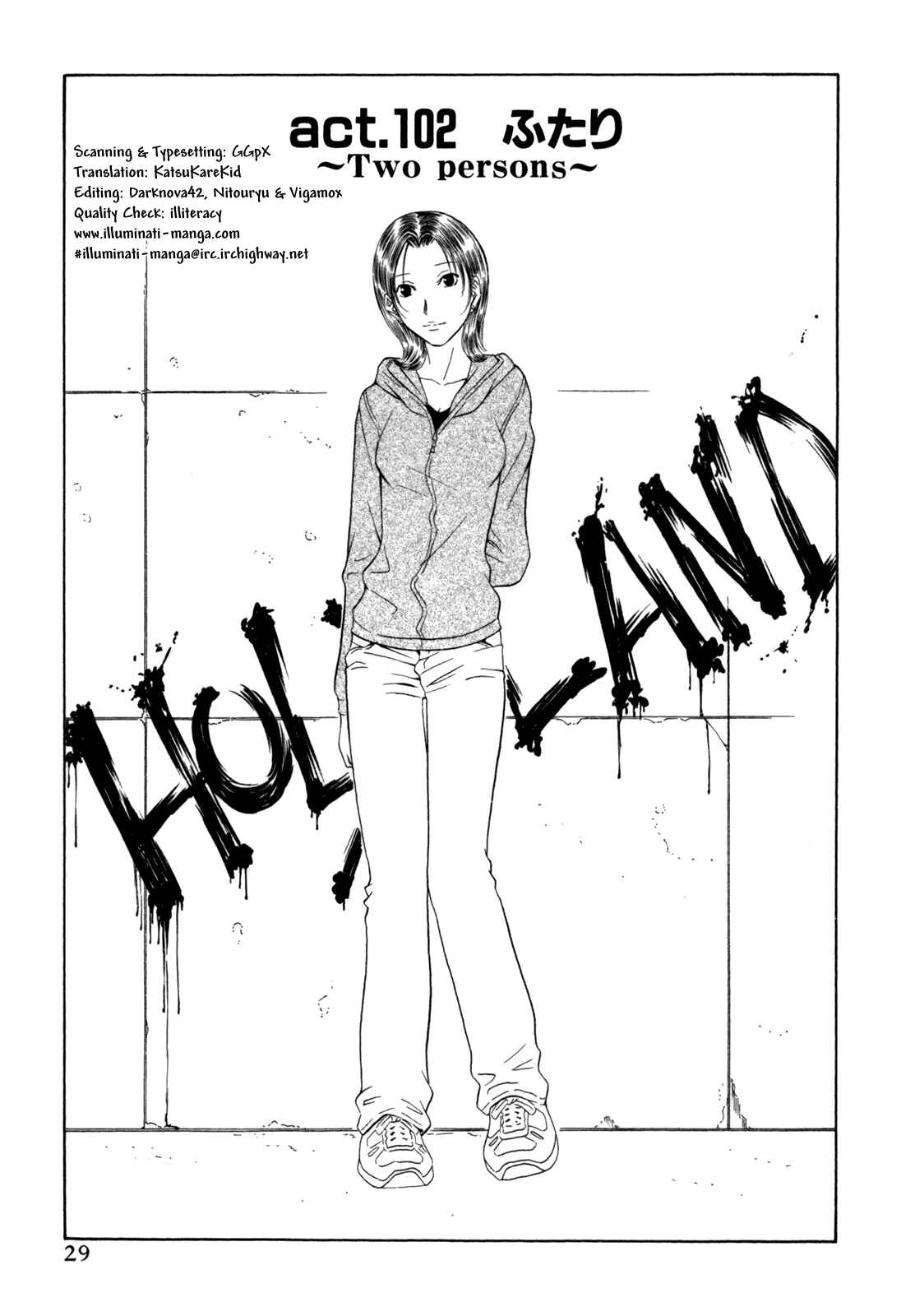Page 1 Chapter 102 Holyland