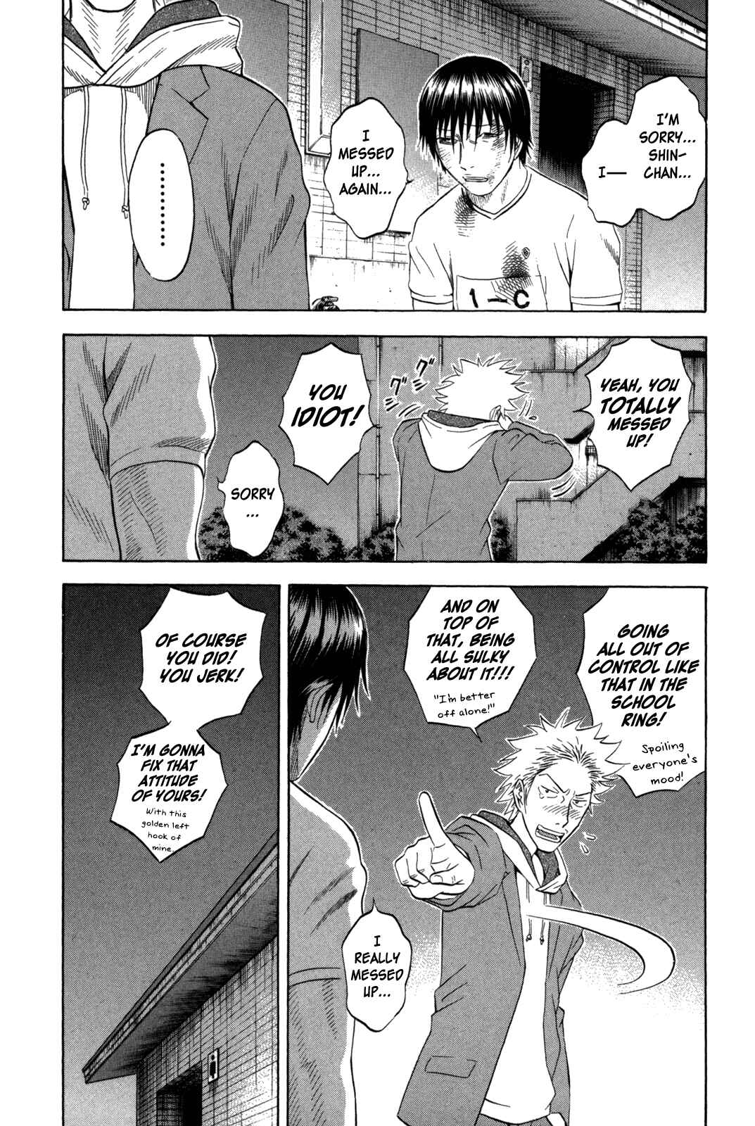 Page 5 Chapter 102 Holyland