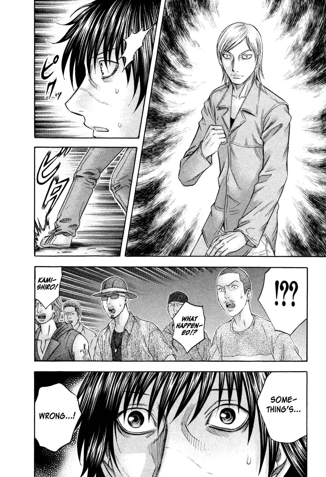 Page 4 Chapter 173 Holyland