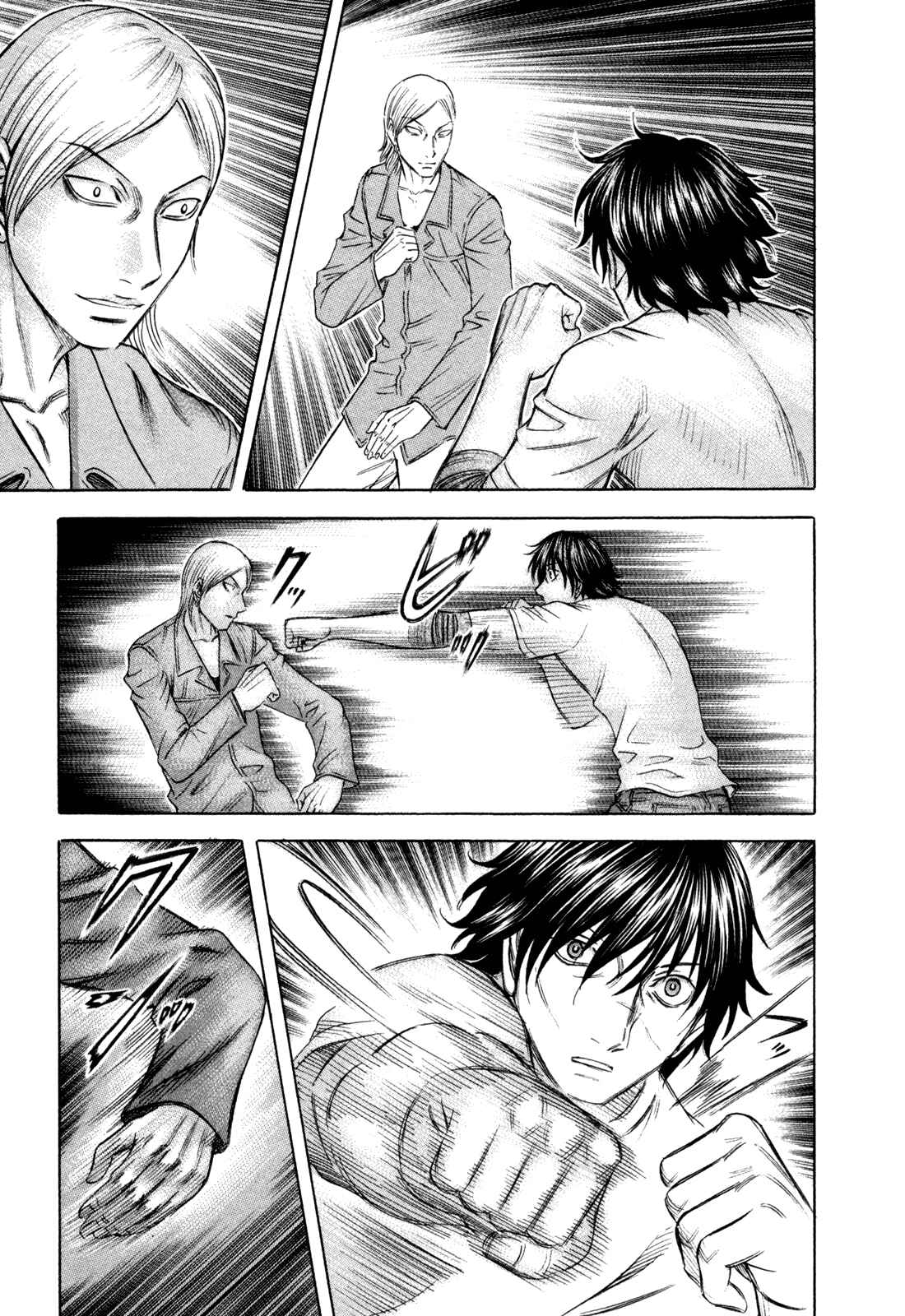 Page 7 Chapter 173 Holyland