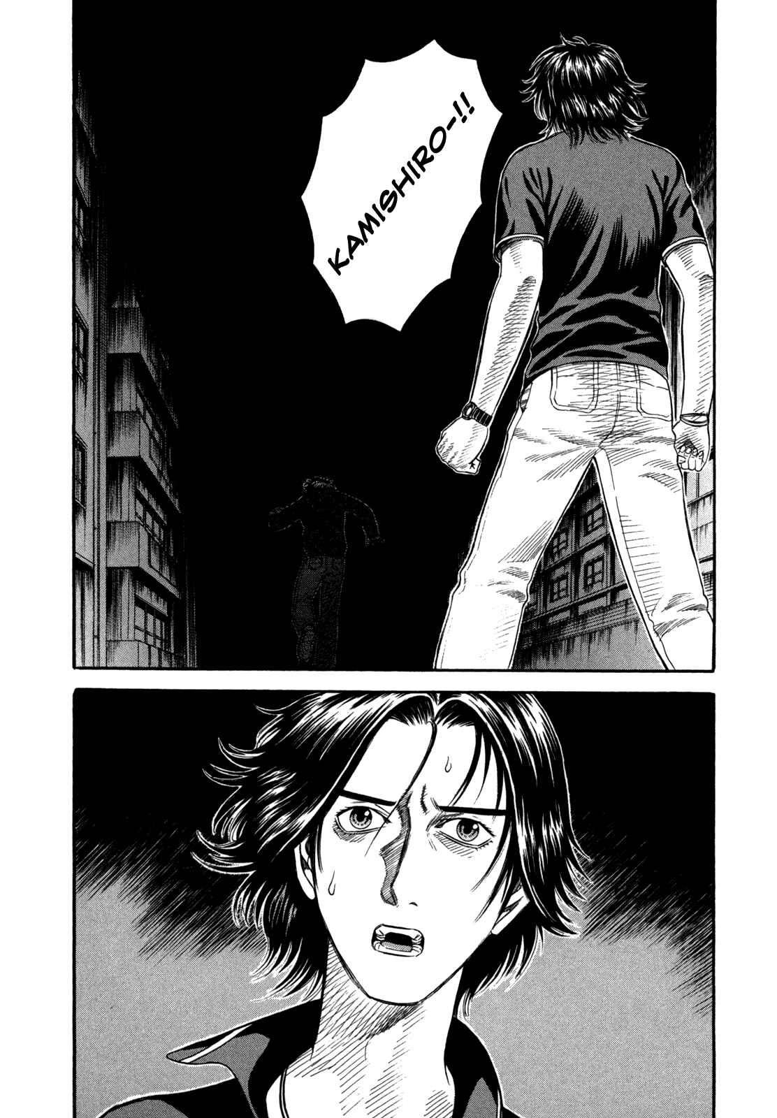 Page 20 Chapter 45 Holyland