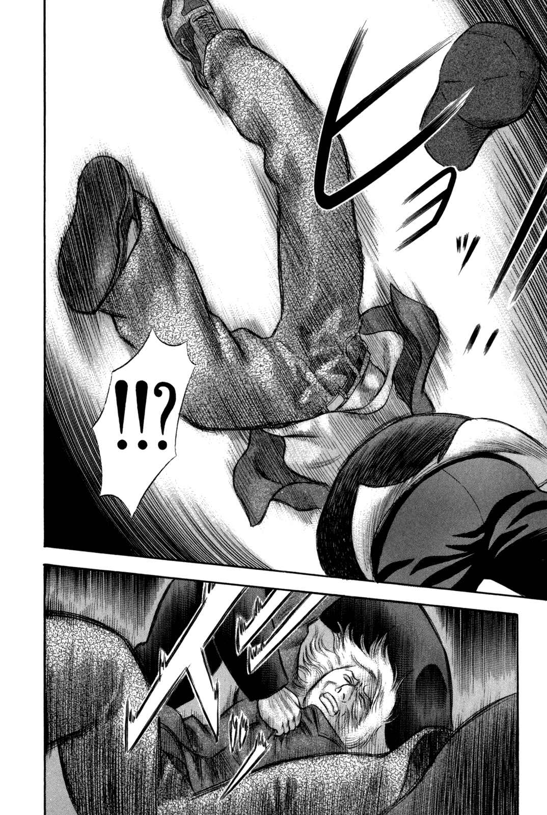 Page 4 Chapter 58 Holyland