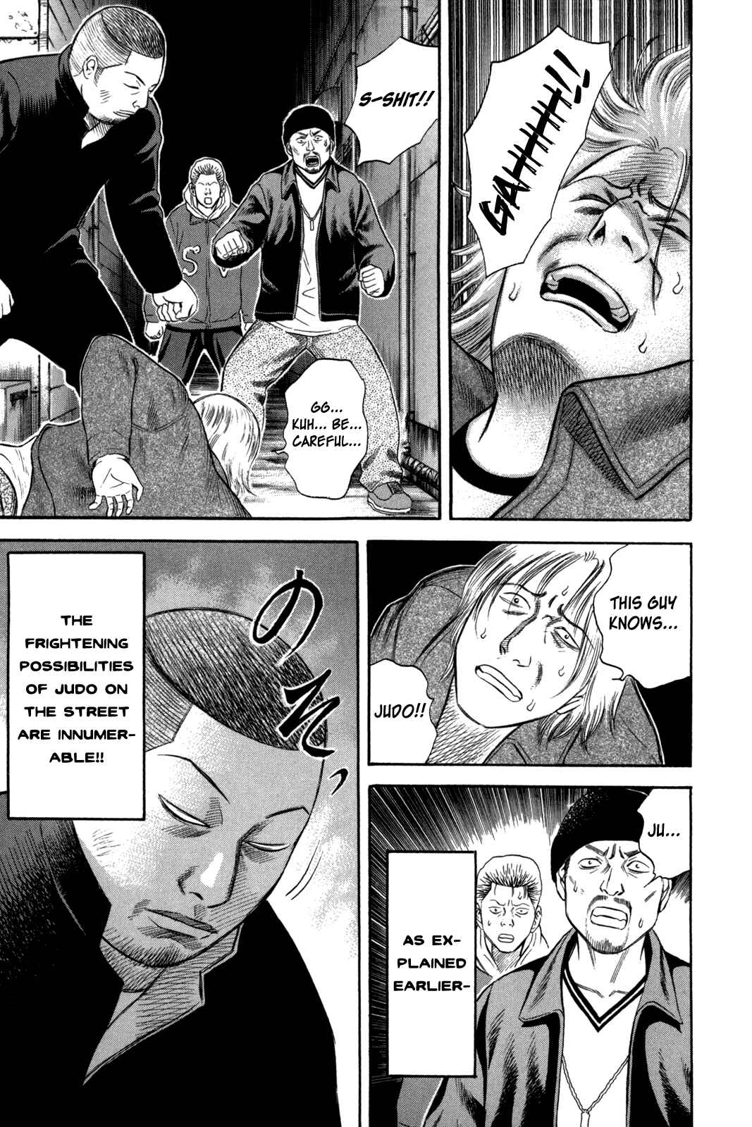 Page 5 Chapter 58 Holyland