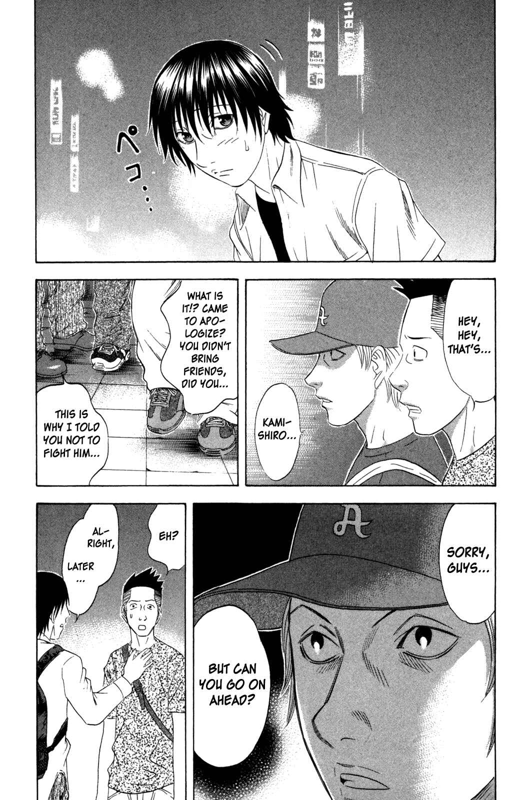 Page 13 Chapter 118 Holyland
