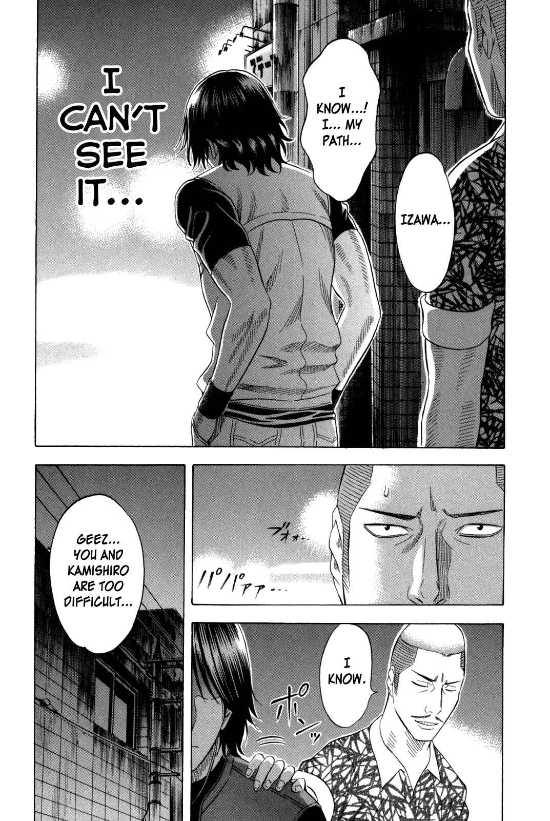 Page 7 Chapter 118 Holyland