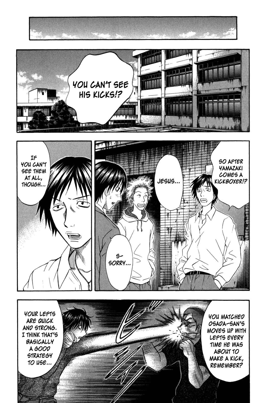 Page 5 Chapter 112 Holyland