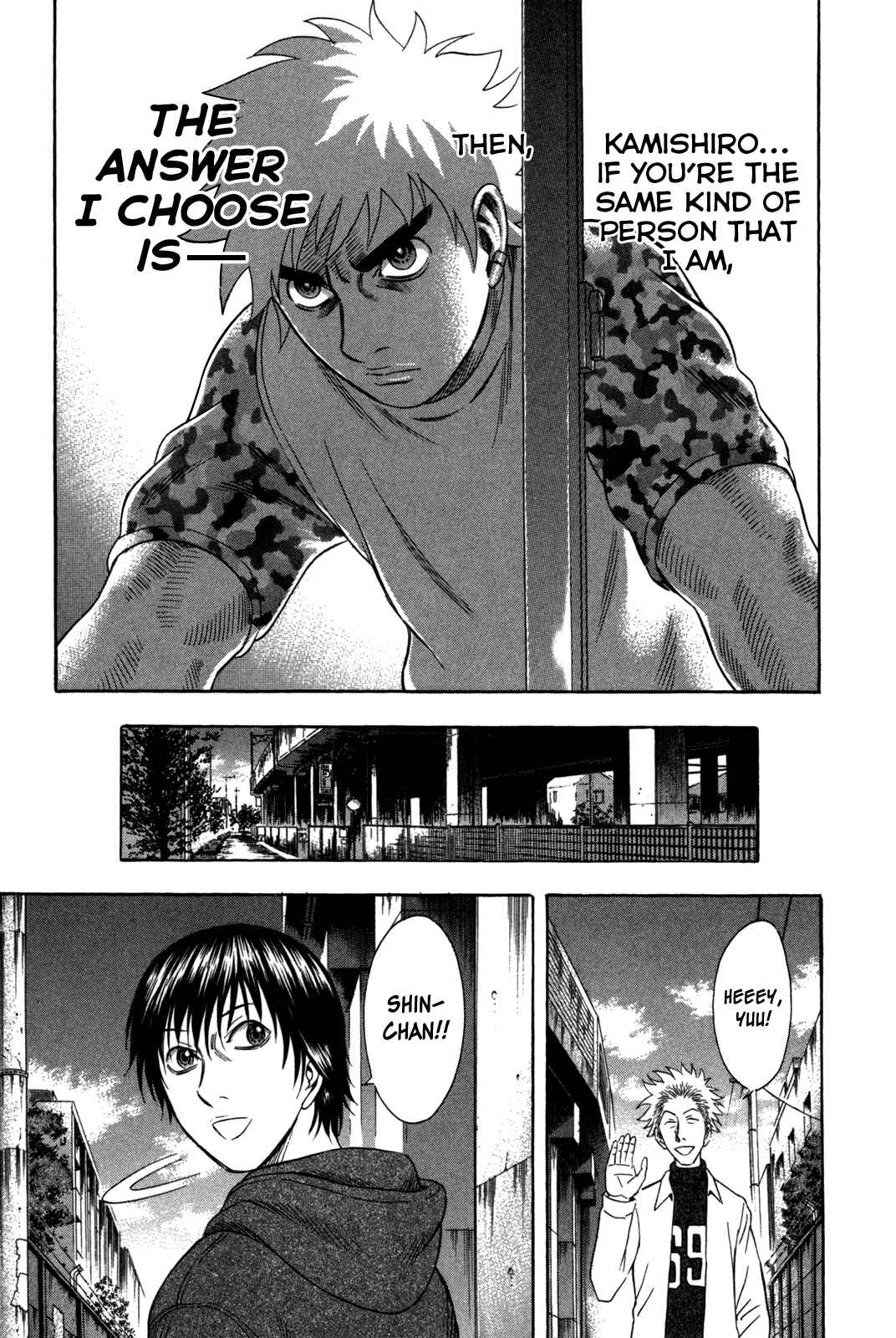 Page 15 Chapter 77 Holyland