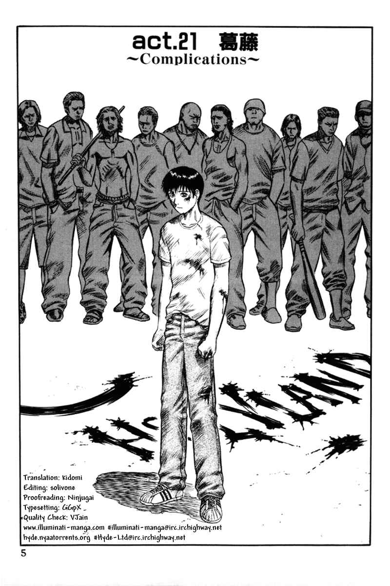 Page 6 Chapter 21 Holyland