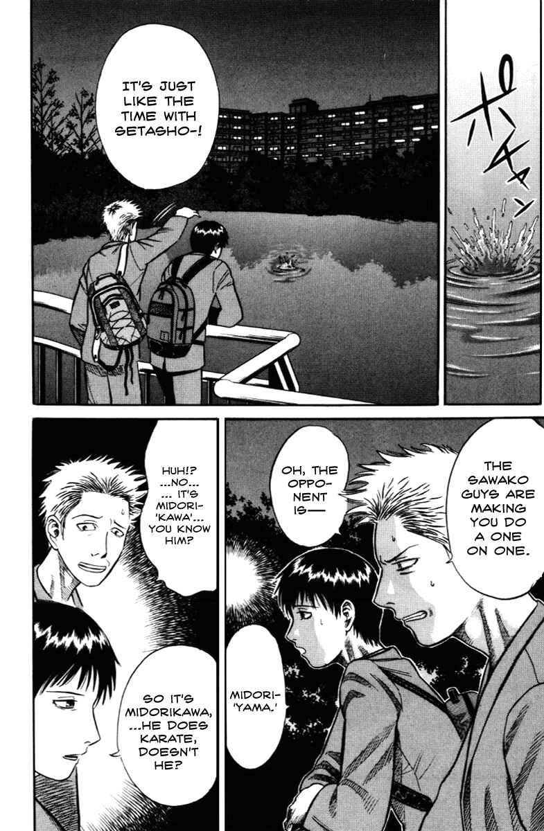 Page 7 Chapter 21 Holyland
