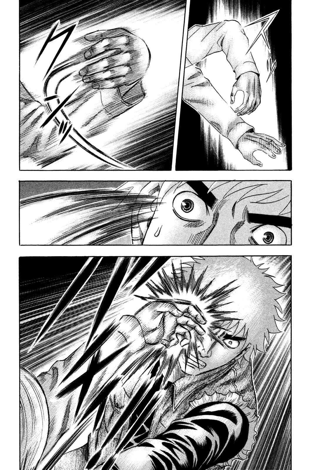 Page 11 Chapter 159 Holyland
