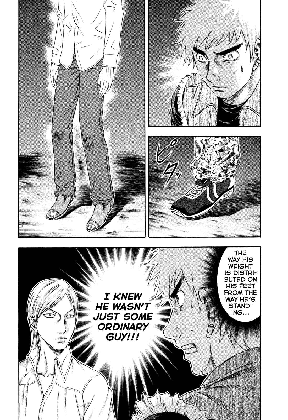 Page 7 Chapter 159 Holyland