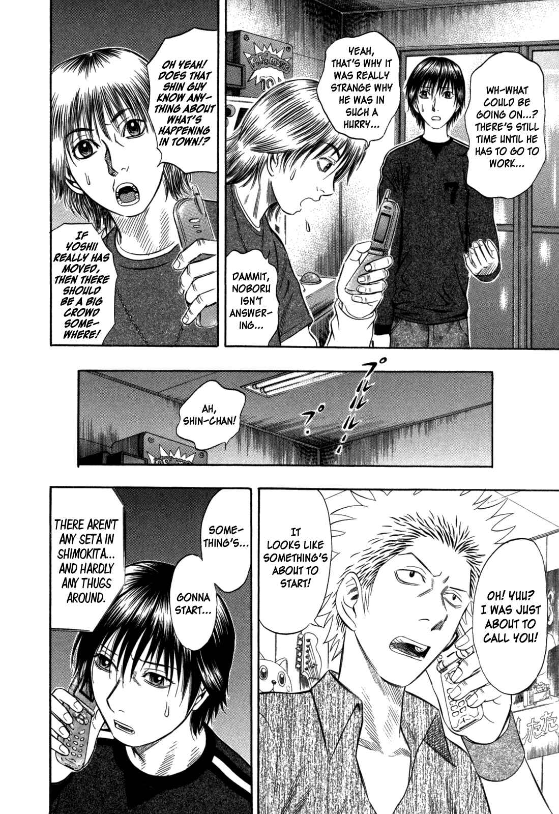 Page 8 Chapter 67 Holyland