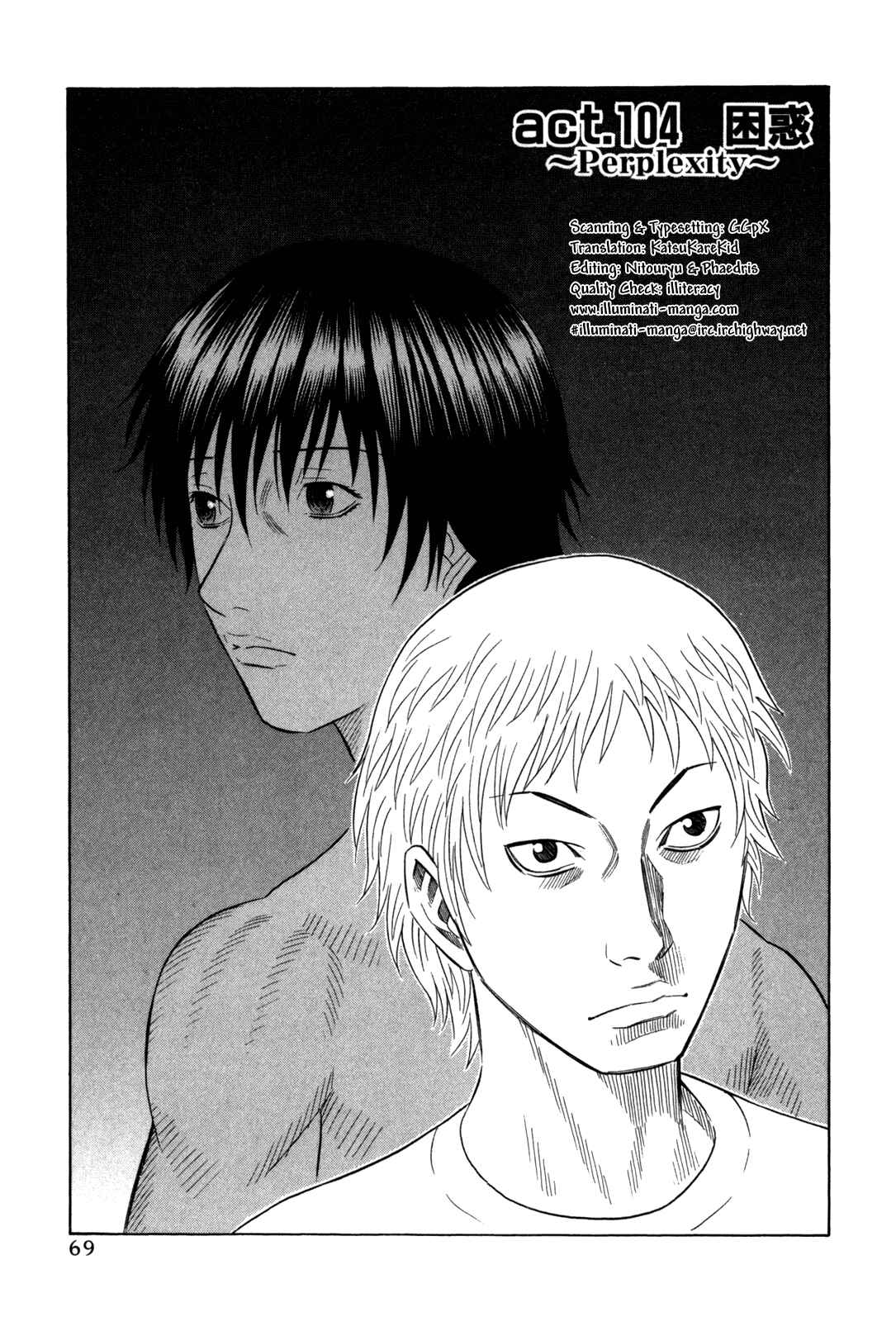 Page 1 Chapter 104 Holyland