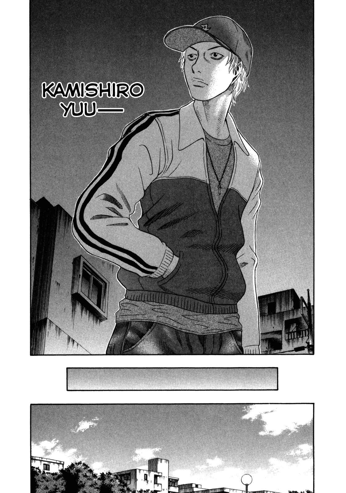 Page 13 Chapter 104 Holyland