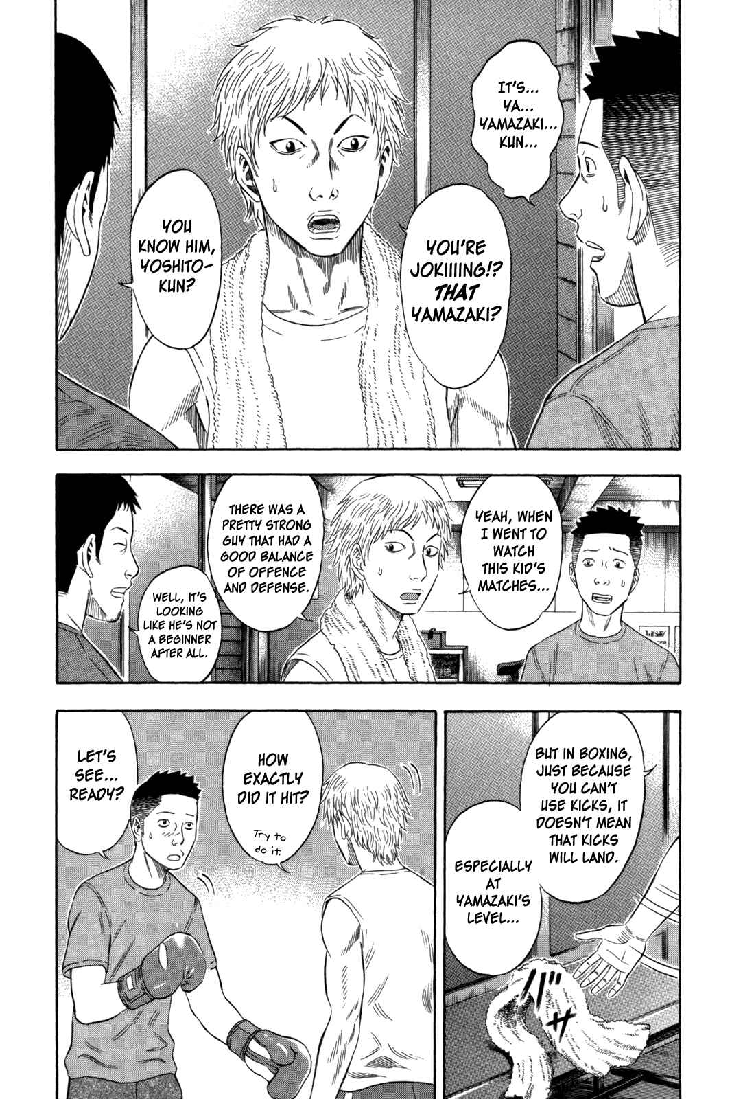 Page 3 Chapter 104 Holyland