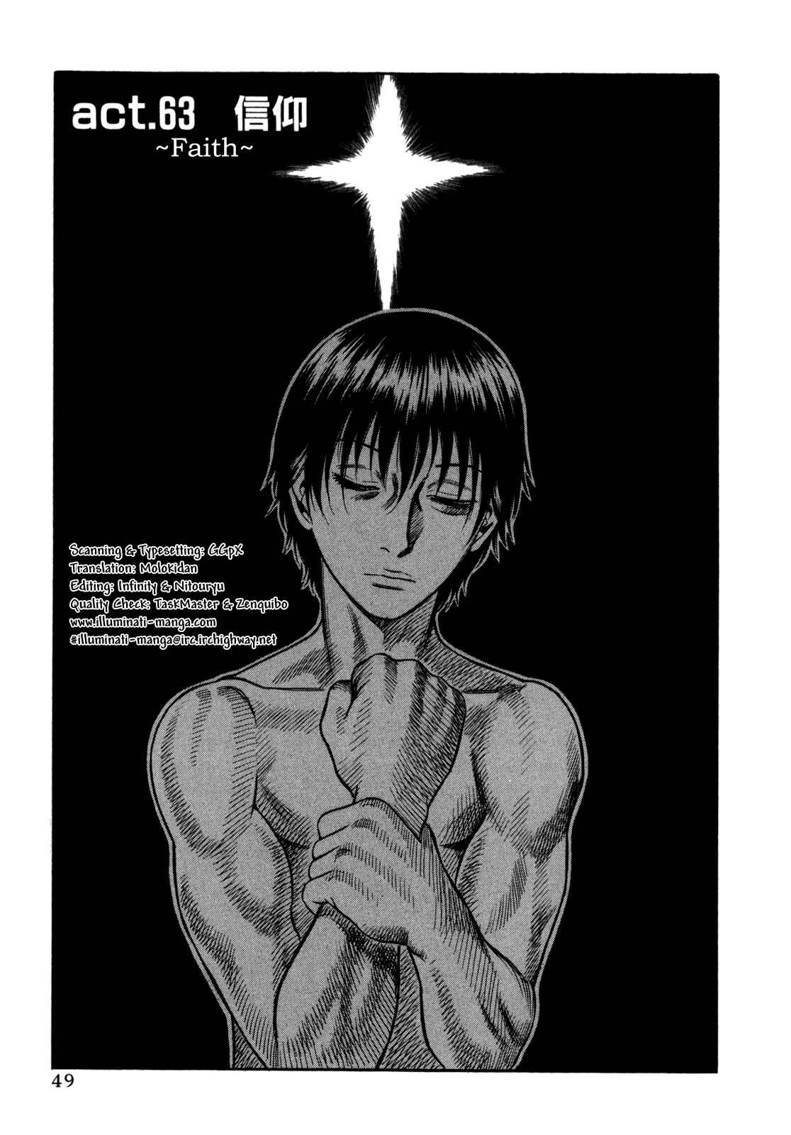 Page 1 Chapter 63 Holyland