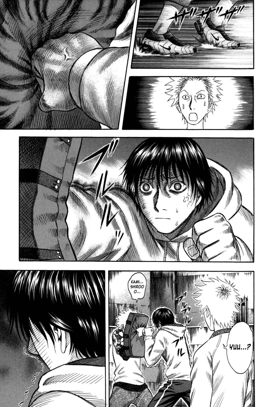 Page 15 Chapter 63 Holyland