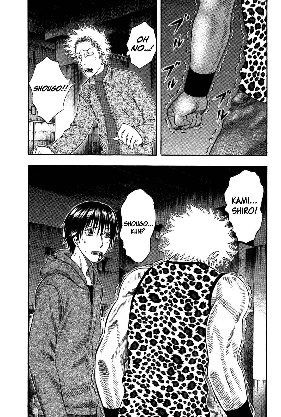Page 20 Chapter 79 Holyland