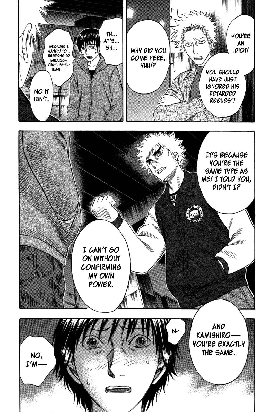 Page 5 Chapter 79 Holyland