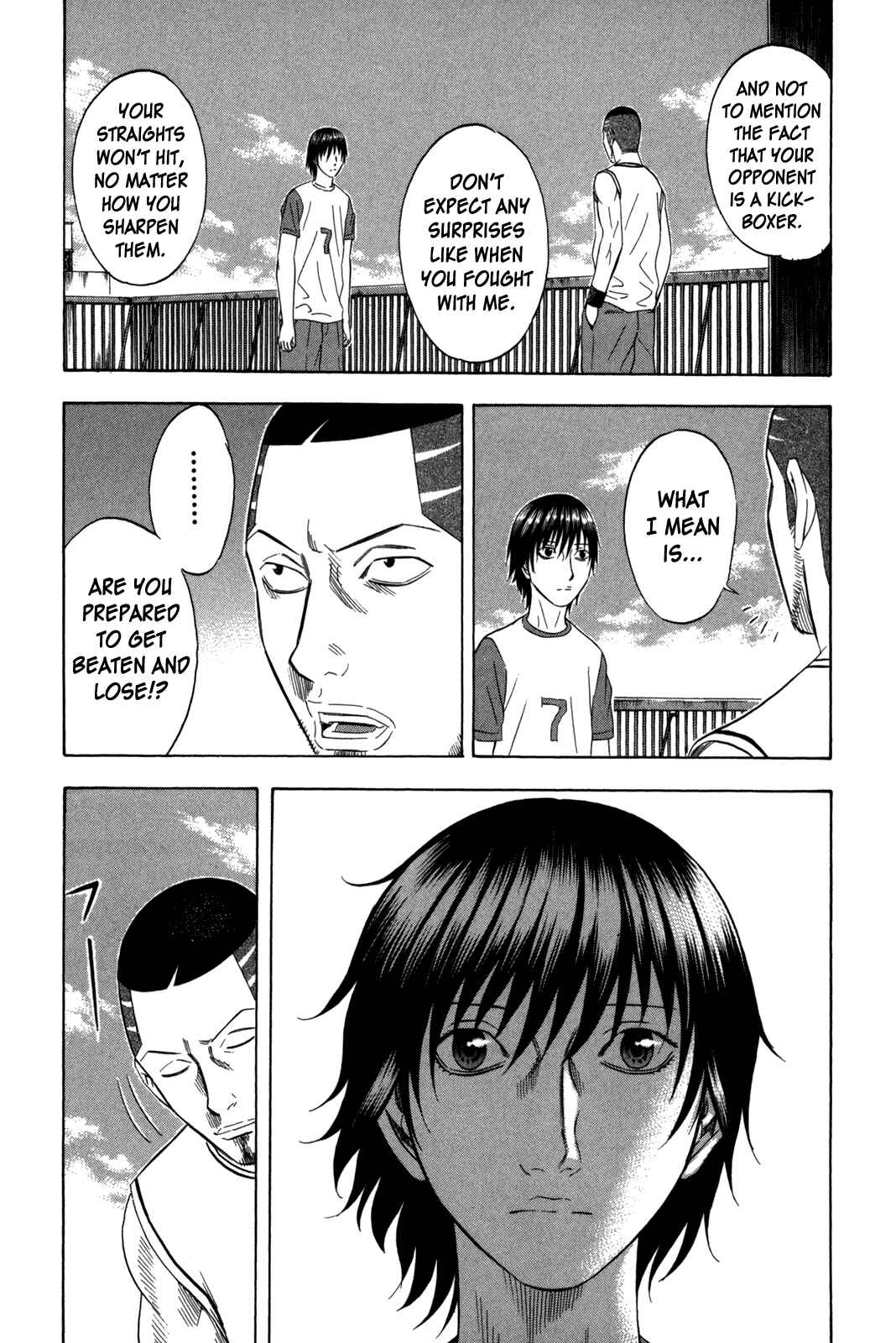Page 5 Chapter 116 Holyland