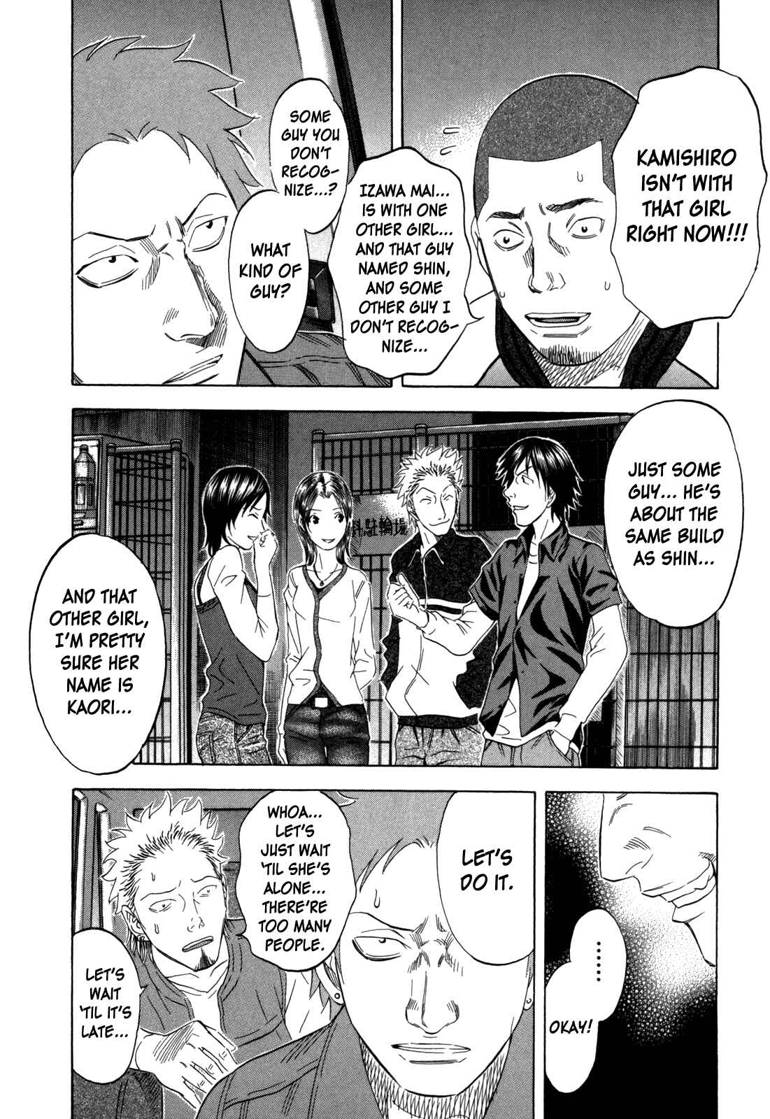 Page 12 Chapter 148 Holyland
