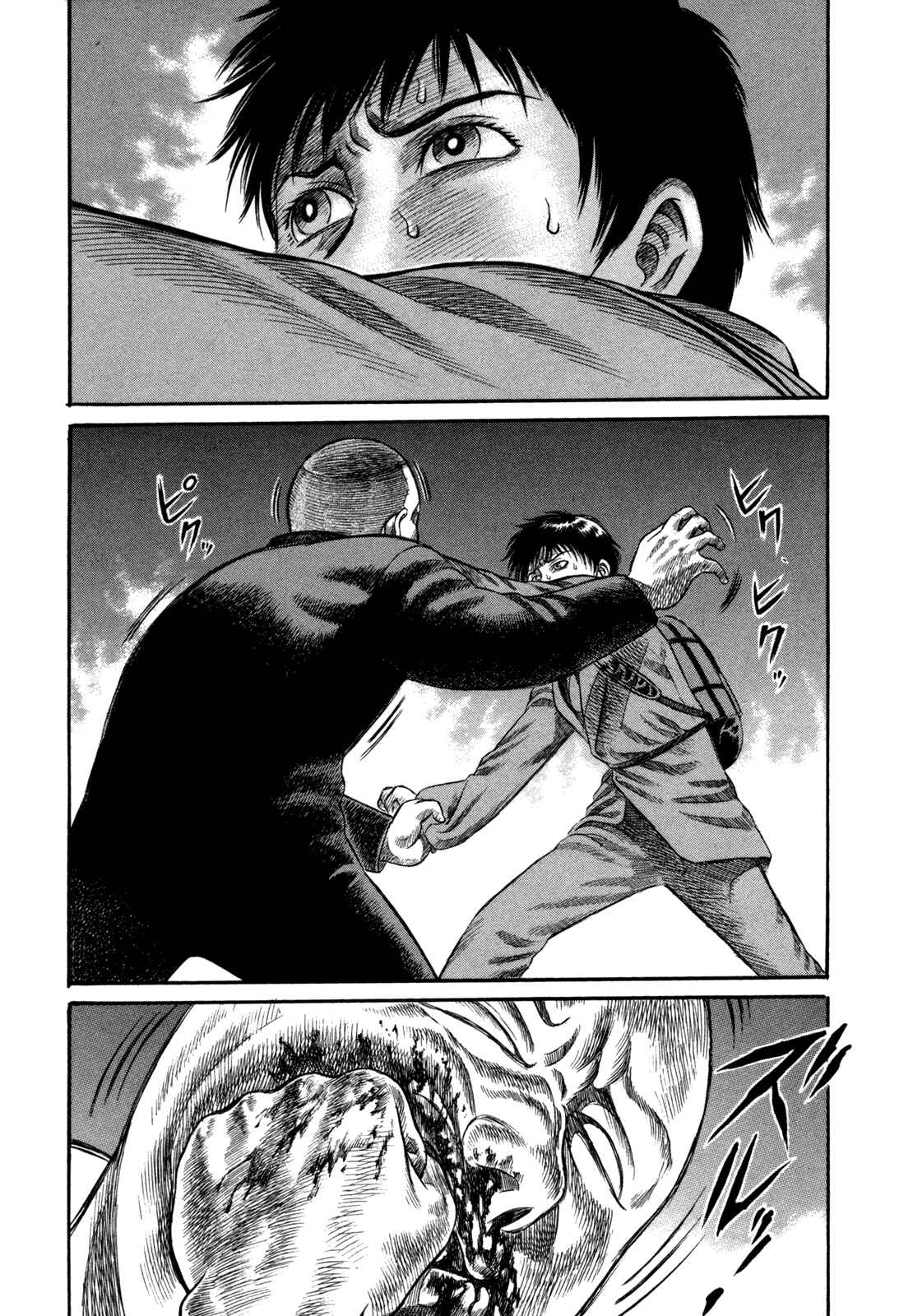 Page 11 Chapter 9 Holyland