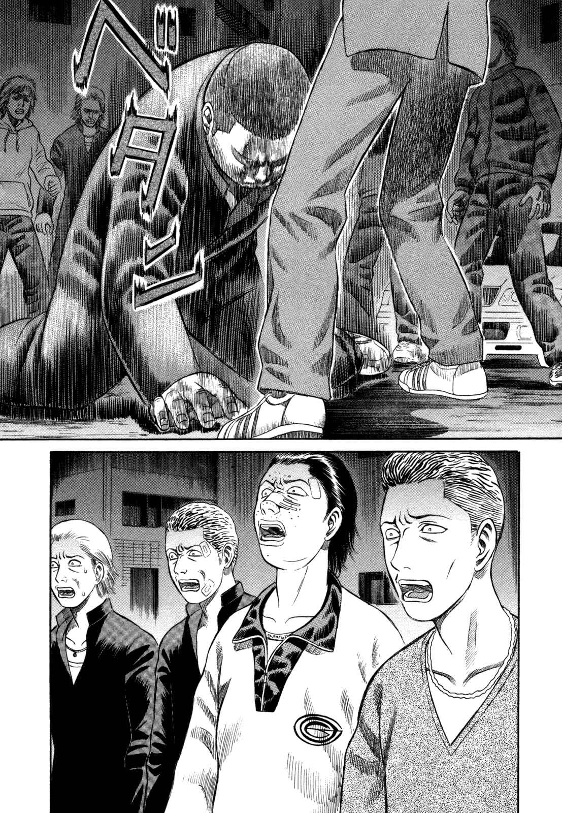 Page 12 Chapter 9 Holyland