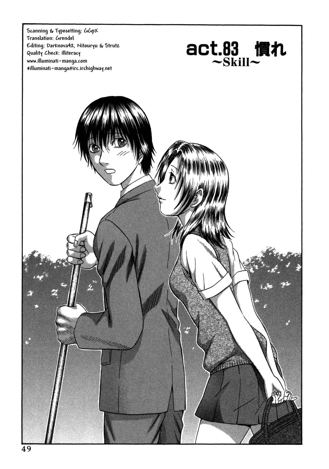 Page 1 Chapter 83 Holyland