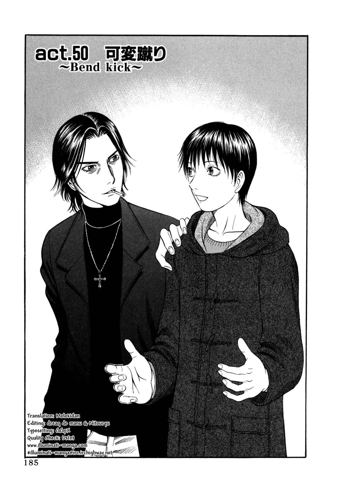 Page 1 Chapter 50 Holyland