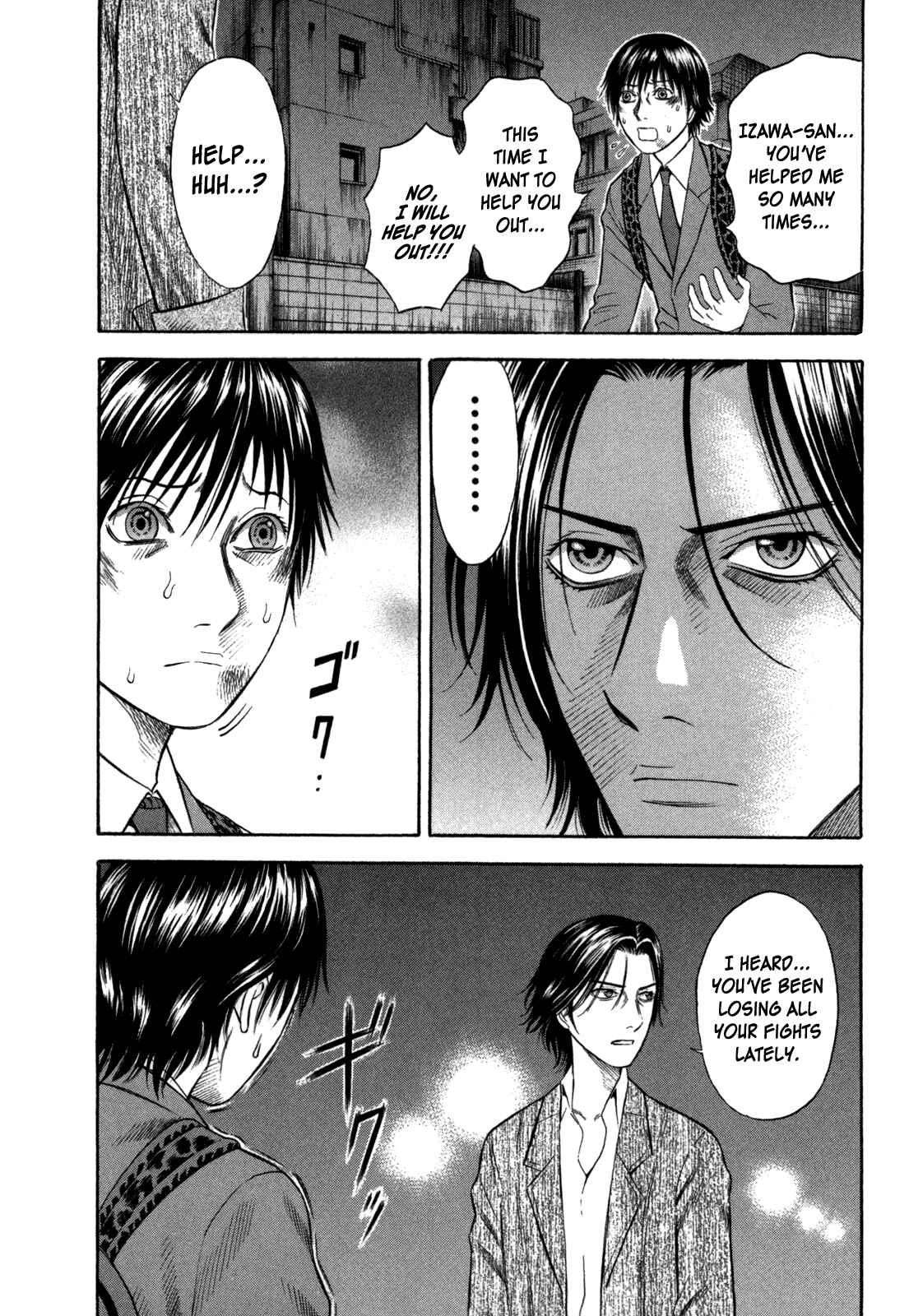 Page 12 Chapter 60 Holyland
