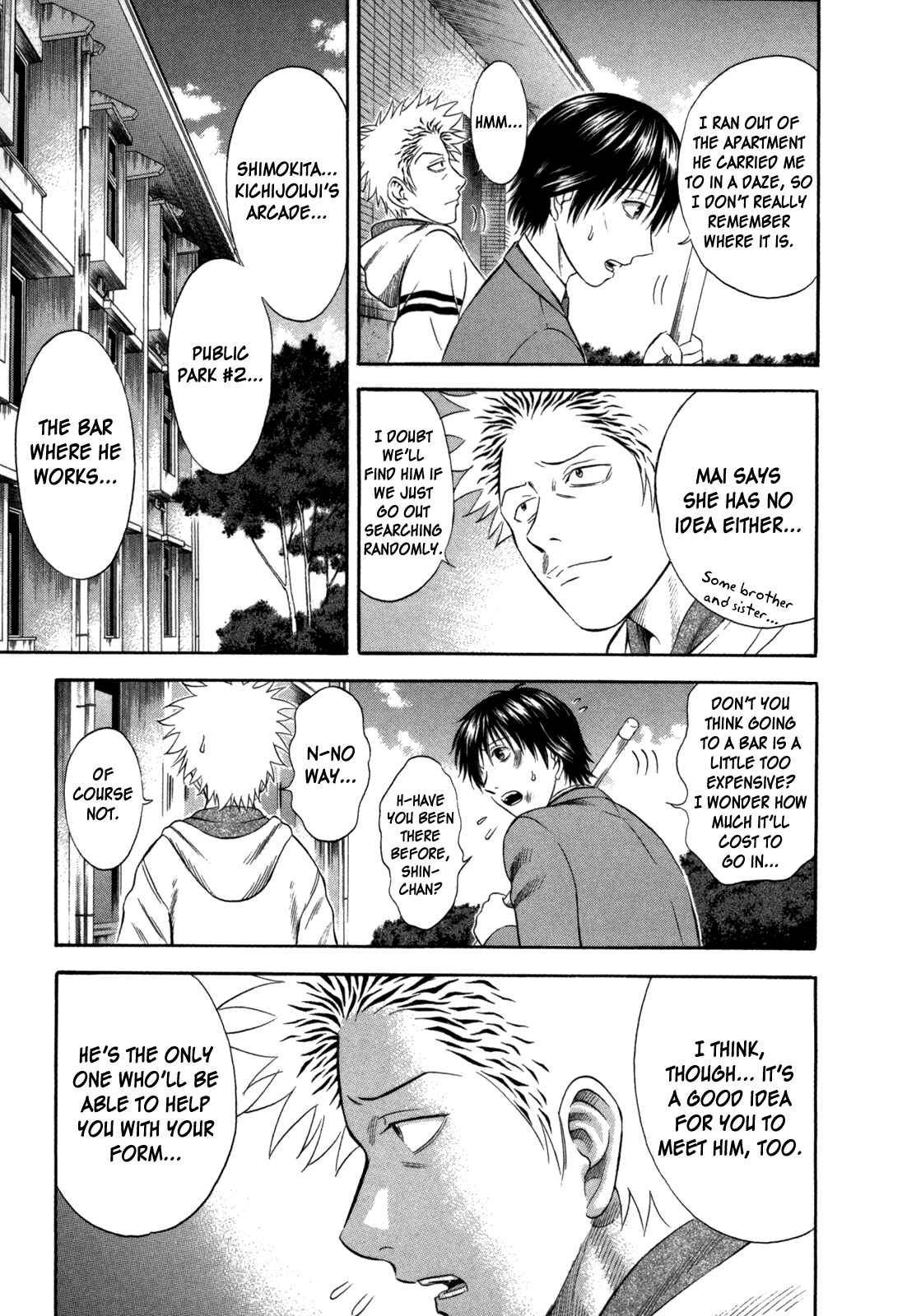 Page 3 Chapter 60 Holyland