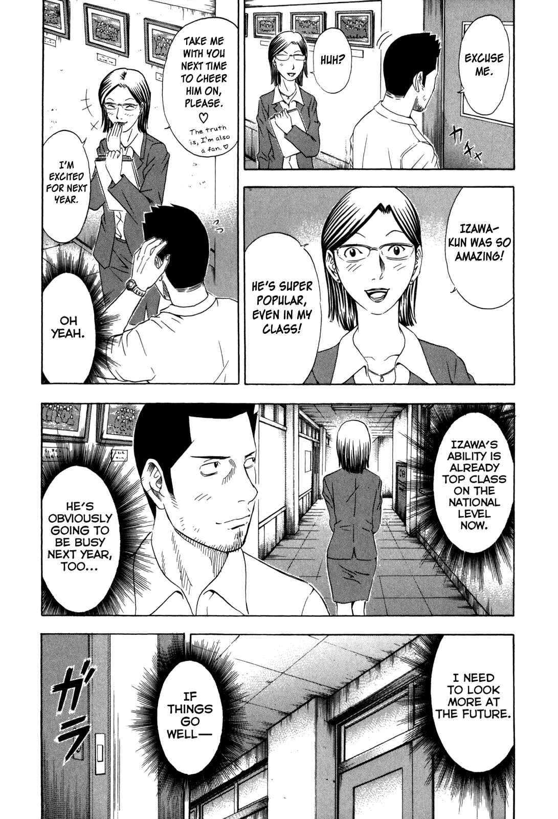 Page 3 Chapter 129 Holyland