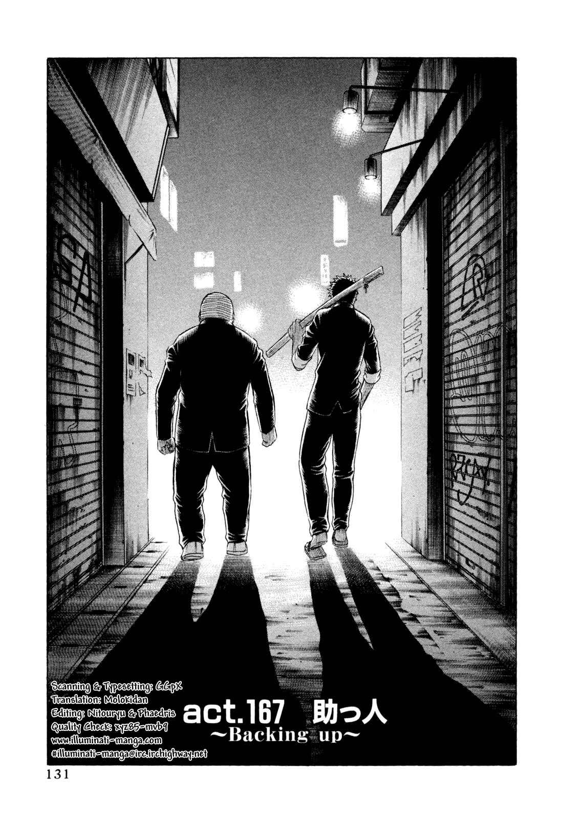 Page 1 Chapter 167 Holyland