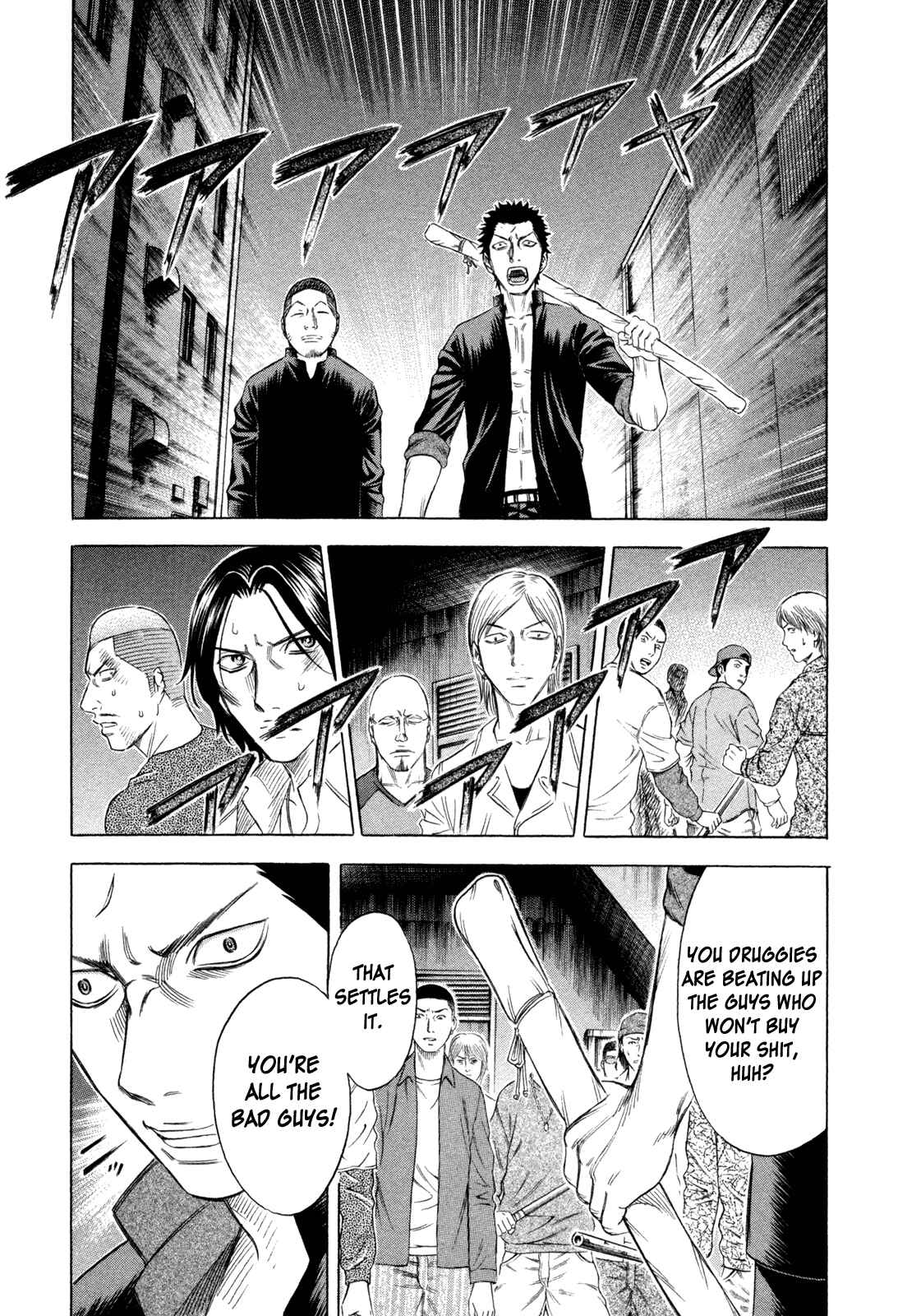 Page 7 Chapter 167 Holyland