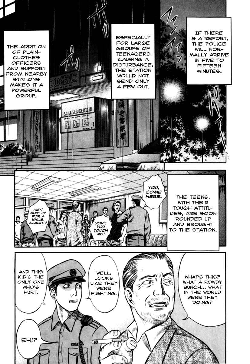 Page 13 Chapter 25 Holyland