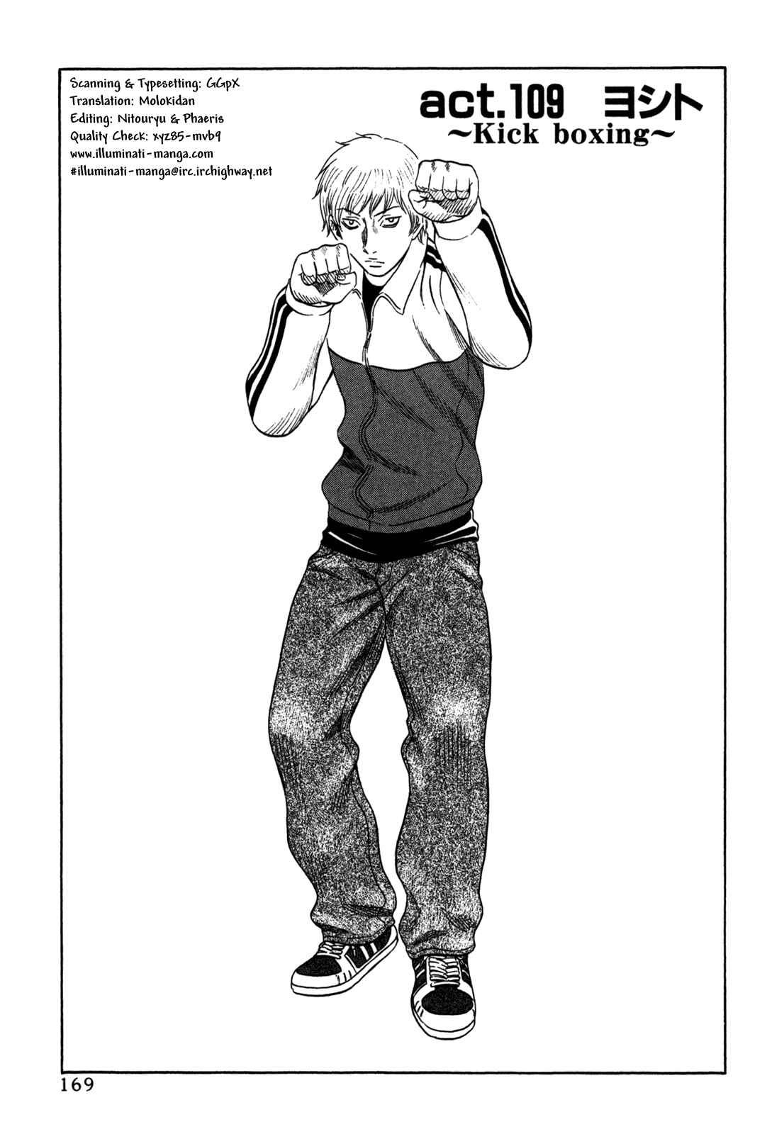 Page 1 Chapter 109 Holyland