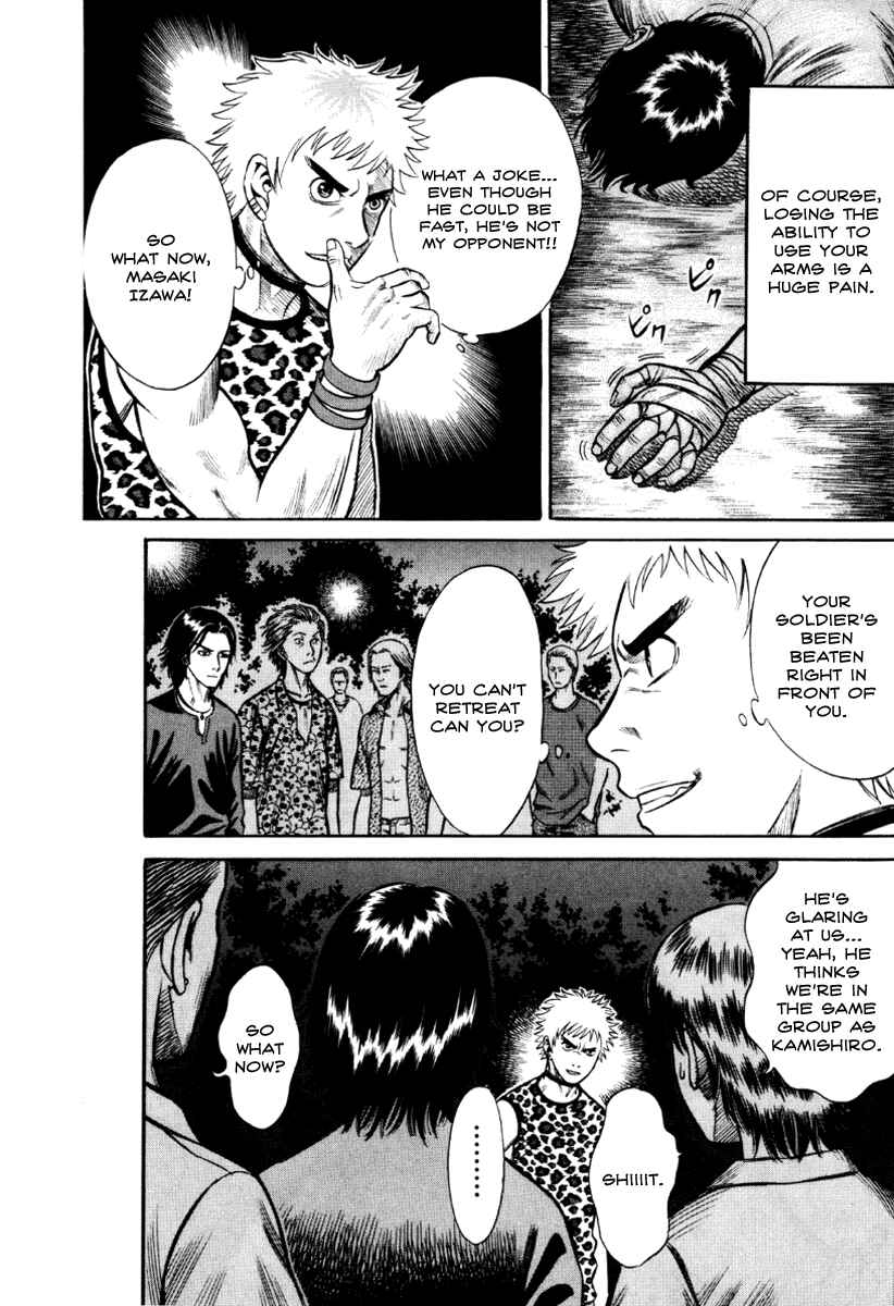 Page 15 Chapter 22 Holyland