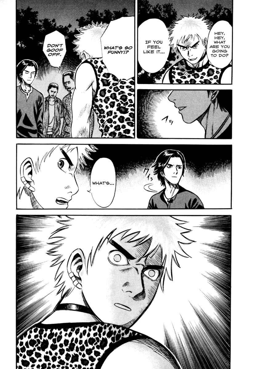 Page 17 Chapter 22 Holyland