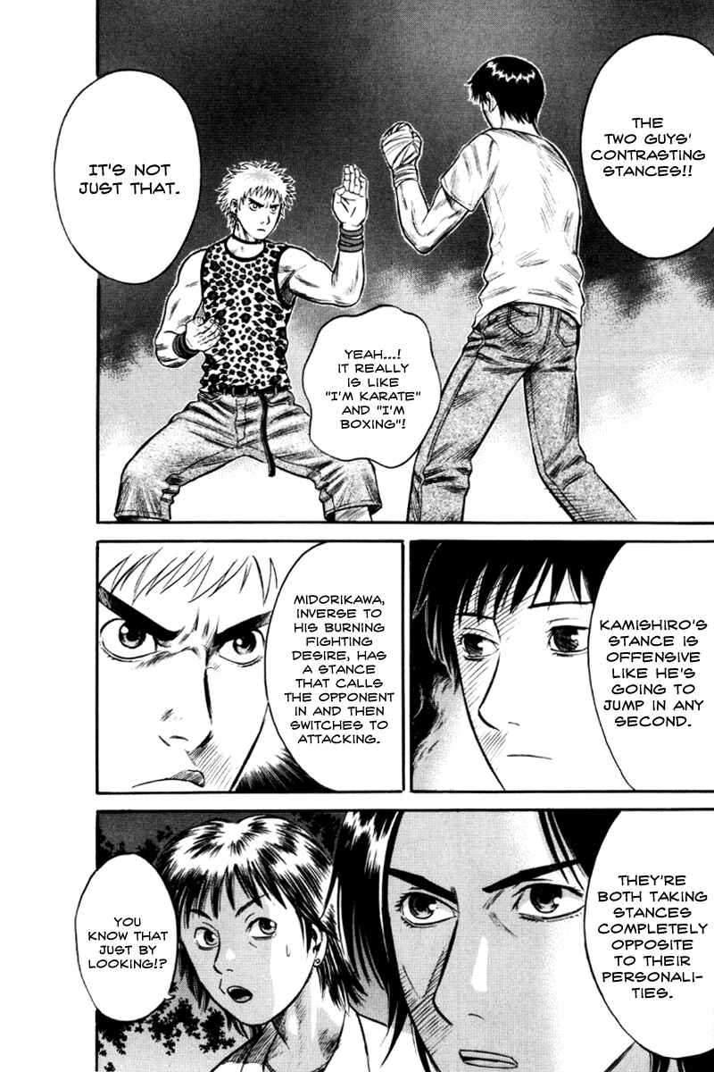 Page 7 Chapter 22 Holyland